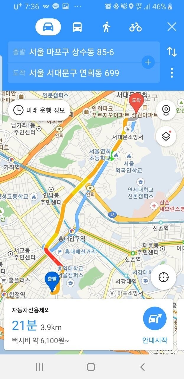 ㄱ씨가 같은 날 갈무리한 경로안 내 화면을 보면 인공지능 배달 제한 시간은 12분(위), 일반 내비게이션은 21분(아래)으로 9분 차이 난다. 라이더유니온 제공