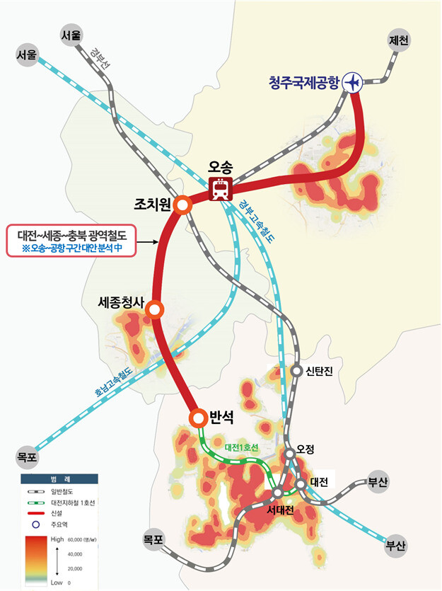 대전-세종-조치원-오송-청주공항을 잇는 충청권 광역철도망 구축 계획. 충북도 제공