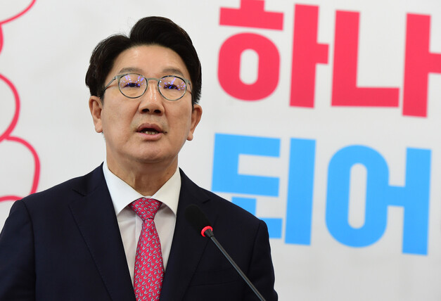 권성동 국민의힘 원내대표가 8일 오후 국회에서 원내대표직 사퇴 기자회견을 하고 있다. 공동취재사진