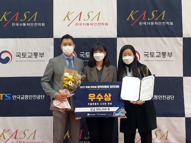 &nbsp; &nbsp; &nbsp; &nbsp; &nbsp; 숙명여대는 '2021 국제대학생 창작자동차 경진대회' 참가해 우수상을 수상했다. 숙명여대 제공