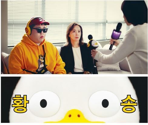 ‘우영우’에서 김정훈과 우영우는 펭수의 세계관에서 소통한다. 이엔에이 제공