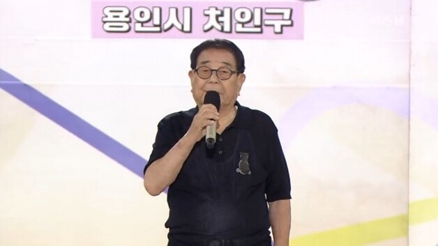 2019년. 한국방송 제공&nbsp;