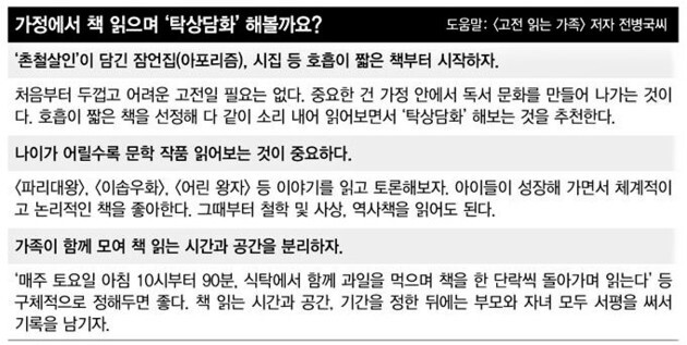 ※ 표를 누르면 크게 볼 수 있습니다.