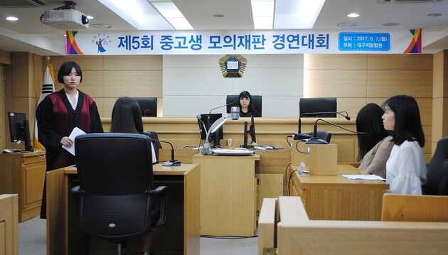 지난 7일 대구지방법원 신별관에서 ’제5회 중·고생 모의재판 경연대회’가 열렸다. 대구 성화여고 ’에스피(SP)성화’ 팀이 모의재판을 진행하고 있다.