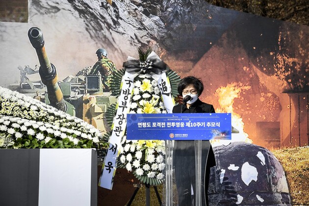 고 서정우 하사의 어머니 김오복님이 추모 편지를 읽고 있다. 해병대 제공