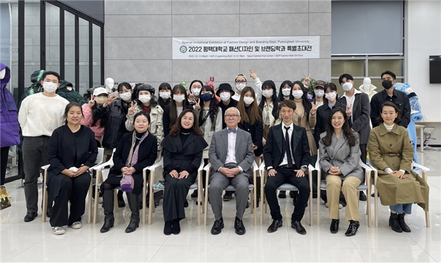 박혜숙 학과장, 김신우 센터장, 지로 모리 학장, 케이타 가토 디렉터, 지도 교수들과 학생들