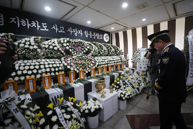 윤희근 경찰청장이 21일 오전 충북도청에 마련된 오송 궁평 2지하차도 침수 사고 희생자 합동분향소를 방문해 조문하고 있다. 연합뉴스