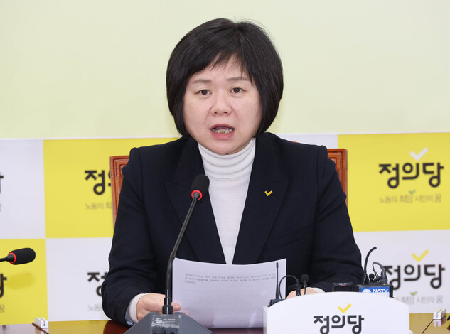 이정미 정의당 대표가 23일 국회에서 열린 상무집행위원회에서 발언하고 있다. 연합뉴스