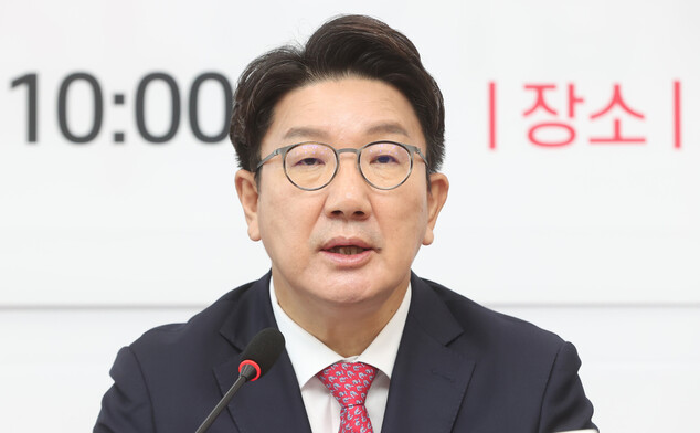 권성동 국민의힘 원내대표가 8일 오전 국회에서 열린 제5차 전국위원회에서 발언하고 있다. 공동취재사진