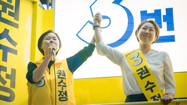 이정미 정의당 대표와 권수정 정의당 서울 강서구청장 후보가 10일 서울 강서구 화곡동에서 선거 유세를 벌이고 있다. 정의당 제공