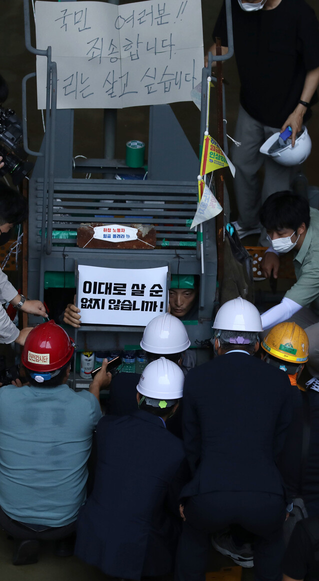 대우조선해양 하청 노동자들이 28일째 대우조선해양 옥포조선소를 점거하고 농성 중인 가운데 19일 오후 제1도크 안 선박에 설치된 가로·세로·높이 1m의 철제 구조물 안에서 농성 중인 유최안 민주노총 금속노조 거제·통영·고성 조선하청지회 부지회장이 농성장을 찾은 이정식 고용노동부 장관과 이야기를 나누고 있다. 김혜윤 기자 unique@hani.co.kr