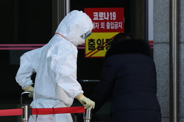 13일 오후 서울 은평구 서울특별시립서북병원에서 한 코로나19 환자가 의료진의 도움을 받아 입원하고 있다. 연합뉴스