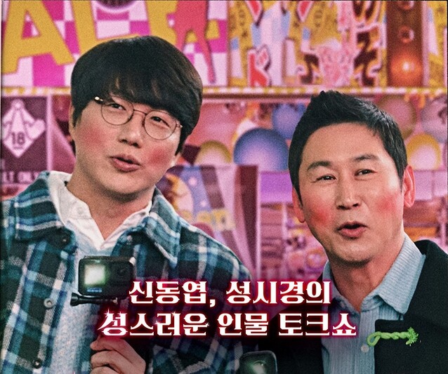 넷플릭스 제공