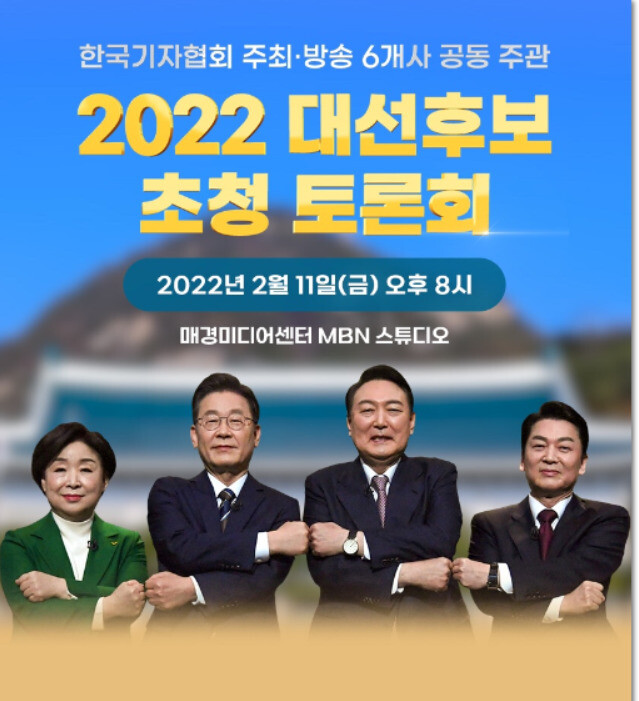 엠비엔 제공