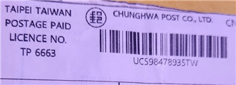 과학기술정보통신부 우정사업본부는 지난 21일 ‘유해물질 의심’ 우편물을 발견하면 바로 개봉하지 말고 경찰 등 수사기관에 바로 신고해야 한다고 권고했다. 과학기술정보통신부 우정사업본부 제공