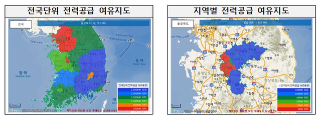 한국전력 누리집에 구축된 ‘전력공급 여유정보 공개 시스템’ 중 ‘전력공급 여유 지도’. 한전 제공