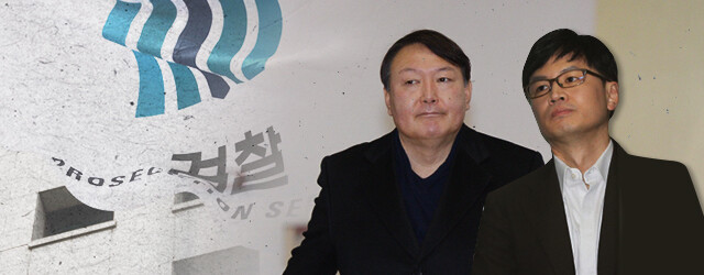 윤석열 검찰총장과 한동훈 부산고검 차장검사.