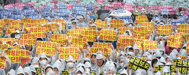 전국 17개 시도 어린이집연합회 관계자들이 지난달 20일 오후 세종시 정부세종청사 보건복지부 앞에서 보육 교직원 교권보호 결의대회를 열고 구호를 외치고 있다. 연합뉴스