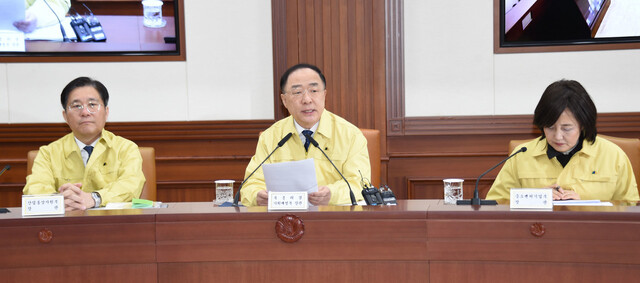 홍남기(가운데) 부총리 겸 기획재정부 장관이 3일 서울 광화문 정부서울청사에서 '신종 코로나바이러스 대응 경제관계장관회의'를 열어 모두발언을 하고 있다. 기획재정부 제공