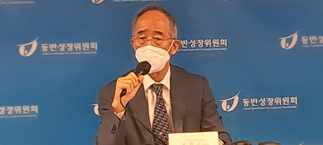 오영교 동반성장위원회 위원장이 21일 서울 서초구 JW메리어트호텔에서 2021년도 동반성장지수 평가 결과를 발표하고 있다.