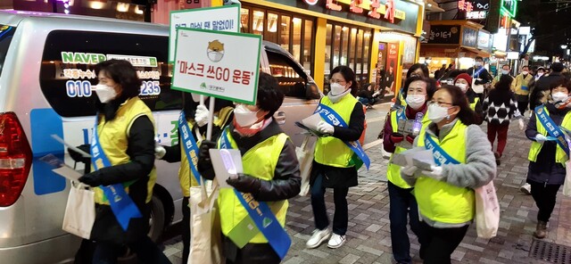 대구안전생활실천시민연합 회원들이 지난 3일 대구 중구 동성로에서 ‘마스크 쓰GO 운동’ 캠페인을 하고 있다. 대구시 제공