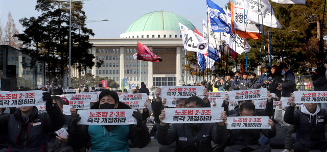 15일 오후 서울 여의도 국회 앞에서 열린 노조법 2,3조 개정 촉구 민주노총 결의대회에서 참석자들이 노조법 즉각 개정을 촉구하고 있다. 김경호 선임기자 jijae@hani.co.kr