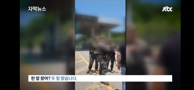 지난 25일 초병이 공포탄을 쏜 뒤 민간인이 항의하는 상황이 담긴 영상. ＜제이티비시＞(JTBC) 유튜브 갈무리