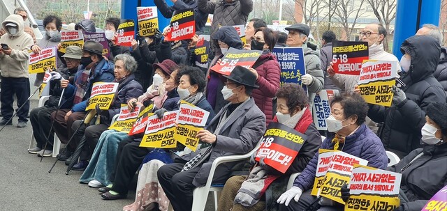 19일 광주 5·18기념문화센터 앞에서 유족회 어머니 등이 5·18 2개 공법단체가 추진하는 `화해 공동 선언식'에 반대하는집회에 참석했다. 정대하 기자