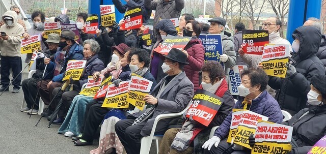 지난달 19일 광주 5·18기념문화센터 앞에서 5·18희생자 유족 등이 5·18 2개 공법단체와 특전사 동지회가 진행한 ‘화해 공동 선언식’을 반대하는 집회를 열고 있다.정대하 기자 daeha@hani.co.kr