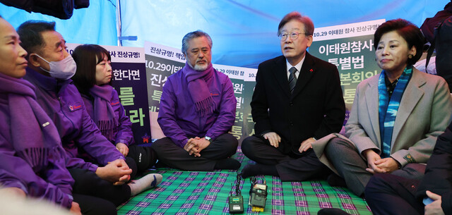 이재명 더불어민주당 대표가 지난 15일 오후 국회 앞 이태원참사특별법제정 촉구 농성장에서 유가족들을 만나 대화하고 있다. 공동취재사진