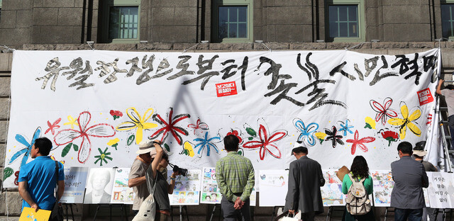 6·10민주항쟁 30주년을 맞은 2017년 6월 서울시청 외벽에 시민의식을 그린 대형 걸개그림이 걸려 있다. &lt;한겨레&gt; 자료 사진