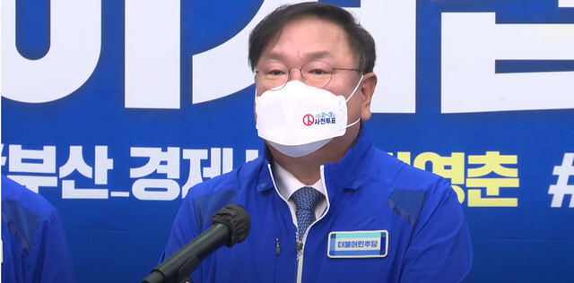 더불어민주당 당 대표 직무대행을 맡은 김태년 원내대표. 민주당 유튜브 &lt;델리민주&gt; 화면 갈무리