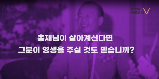 사진 유튜브 &lt;승리채널&gt; 갈무리