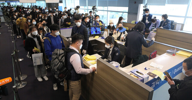 코로나19 유입을 막기 위해 모든 입국자에 대해 특별입국절차를 시작한 19일 인천국제공항 제1터미널에 입국한 독일 프랑크푸르트발 비행기 승객들이 입국절차를 밟고 있다. 공항사진기자단