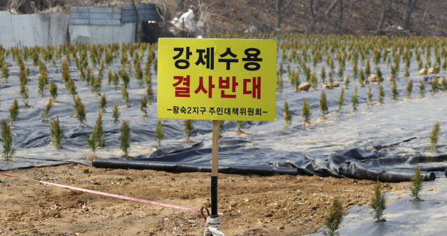 3기 새도시로 지정된 곳에 부동산 투기가 일었다는 의혹이 일고 있는 경기 시흥시 과림동의 한 토지. 공공주택지구 전국연대 대책협의회 관계자들이 꽂은 ‘공공주택특별법’ 폐지를 촉구하는 손팻말이 세워져 있다. 시흥/김혜윤 기자 unique@hani.co.kr