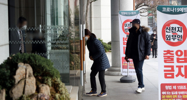 8일 오전 광주 남구 한 교회에서 예배에 참석하려는 신도가 교회당 건물에 들어서고 있다. 연합뉴스