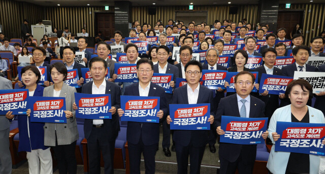 이재명 더불어민주당 대표와 의원들이 13일 오전 국회에서 열린 정책 의원총회에서 ‘대통령 처가 고속도로게이트 국정조사’를 촉구하는 구호를 외치고 있다. 강창광 선임기자 chang@hani.co.kr