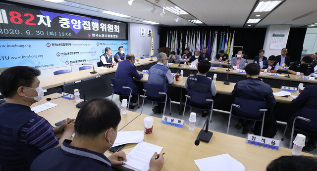 김동명 한국노총 위원장이 30일 오후 서울 여의도 한국노총에서 열린 중앙집행위원회에 참석해 발언하고 있다. 연합뉴스