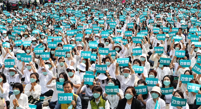 국제 간호사의 날인 5월 12일 오후 간호사들이 서울 종로구 광화문 일대에서 열린 ‘2023 국제간호사의 날’ 기념 축하 한마당' 행사에서 구호를 외치고 있다. 연합뉴스