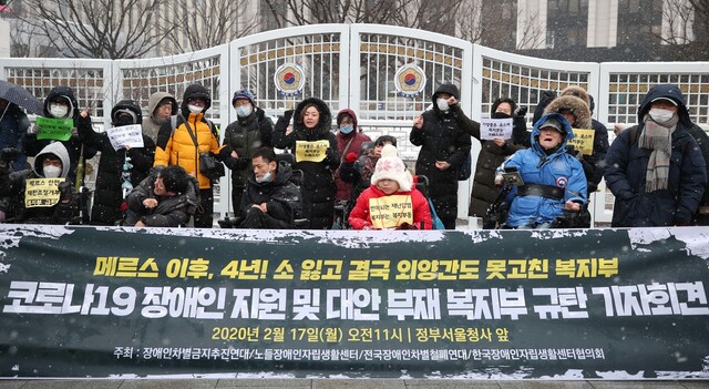 장애인차별금지추진연대 회원들이 지난달 17일 오전 서울 종로구 정부서울청사 앞에서 기자회견을 열어 정부에 코로나19 관련 장애인 지원대책을 마련하라고 촉구하고 있다. 백소아 기자 thanks@hani.co.kr