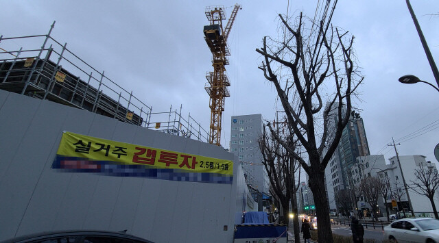 서울 시내 한 오피스텔 건축현장 앞 외벽에 `실거주, 갭투자'가 적힌 대형 펼침막이 걸려있다. 백소아 기자 thanks@hani.co.kr