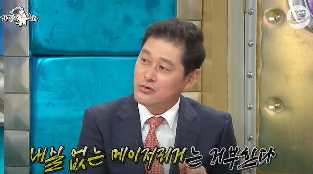 2019년 1월 문화방송(MBC) ‘라디오스타’에 출연한 이종범 전 엘지 트윈스 코치. 유튜브 갈무리