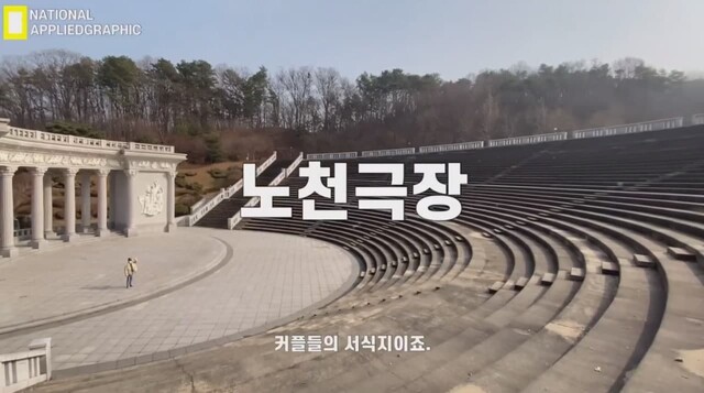 경희대학교 응용과학대학 학생회가 21학번 신입생을 위해 만든 학교 소개 영상 갈무리.