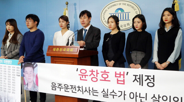 하태경 바른미래당(현 국민의힘 의원과 윤창호 친구들이 2018년 10월21일 국회 정론관에서 음주운전 처벌 강화를 요구하는 윤창호법 발의에 관한 기자회견을 하고 있다. 윤창호씨의 친구들도 기자회견에 함께 했다. 김경호 jijae@hani.co.kr