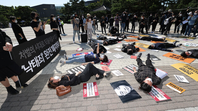 ‘모두를위한낙태죄폐지공동행동' 회원들이 지난 10월8일 오전 서울 종로구 청와대 앞 분수대에서 최근 정부의 `낙태죄' 관련 형법, 모자보건 개정 입법예고안과 관련해 여성에 대한 처벌을 유지하고 건강권과 자기결정권, 사회적 권리 제반을 제약하는 기만적인 법안이라며 이를 규탄하고 있다. 이종근 선임기자 root2@hani.co.kr