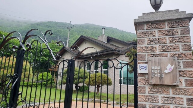 정의기억연대가 일본군 ‘위안부’ 할머니들을 위한 힐링센터로 운영하겠다며 매입했다가 매각한 경기도 안성의 ‘평화와 치유가 만나는 집’ 건물. 안성/오연서 기자