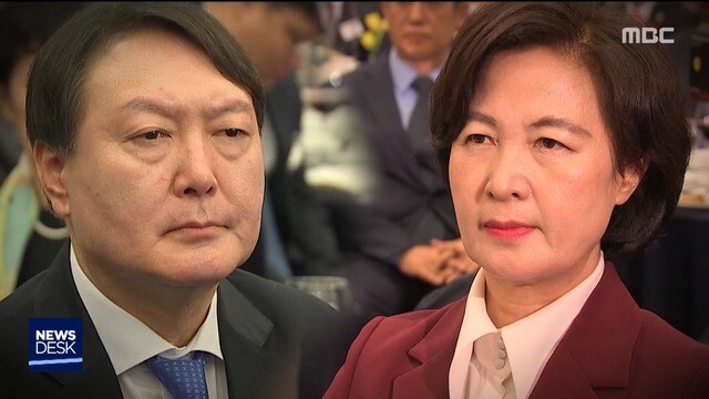 추미애 법무부 장관(오른쪽)과 윤석열 검찰총장. 문화방송(MBC) 뉴스데스크 화면 갈무리