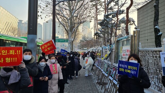 13일 서울 양천구 서울남부지법 앞. 강재구 기자