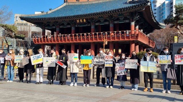 27일 오후 국내 거주하는 러시아인들이 서울 종로구 보신각 앞에서 전쟁 반대 집회를 열고 있다. 서혜미 기자