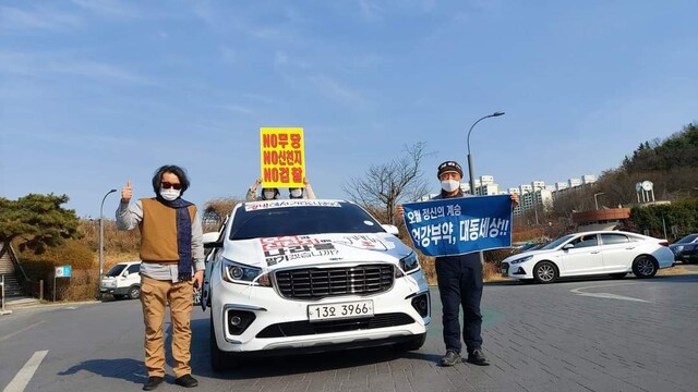 하성흡 작가가 지난 8일 자동차를 통해 선거 투표 참여를 홍보하고 있다. 하성흡 작가 제공